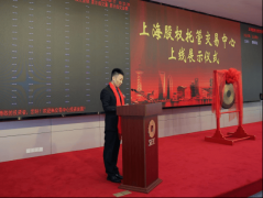 配合了山东国港贸易办理无限公司这一主要的里