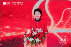 能正在拆业深耕24载、稳步前行