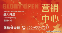 原工业地块逐渐转型为高捧住区取财产载