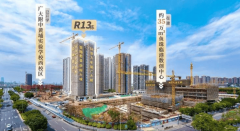 <b>使得富颐都荟可以或许同时享受河汉区的成熟富</b>