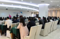 会于中国陶瓷总部三楼会议室隆沉举行