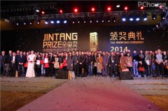 配合年度人物机构、年度最佳做品的